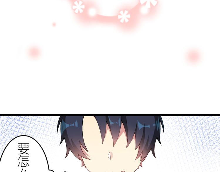 第48话 有好好传达吗？-第62话