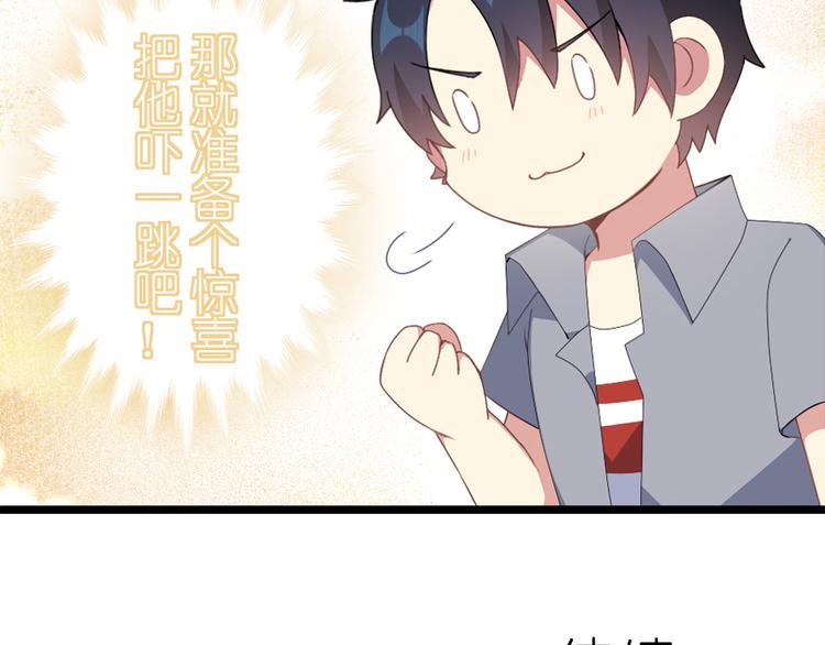 第48话 有好好传达吗？-第62话