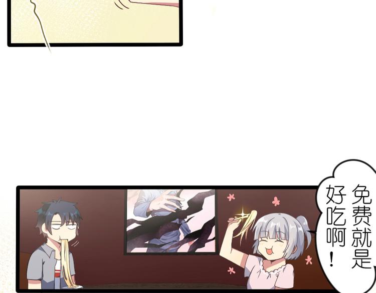 第48话 有好好传达吗？-第62话