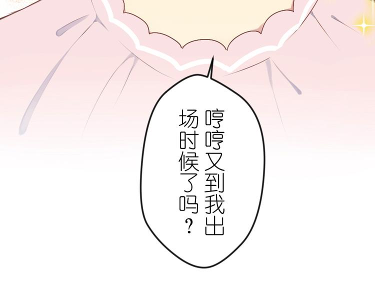 第48话 有好好传达吗？-第62话