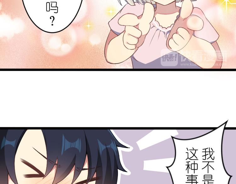 第48话 有好好传达吗？-第62话