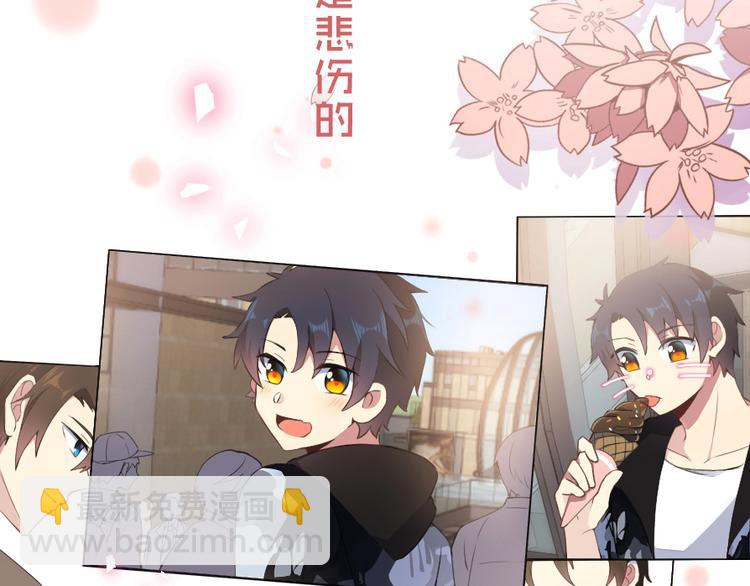 第50话 不论何事都想与你分享(1/2)-第64话