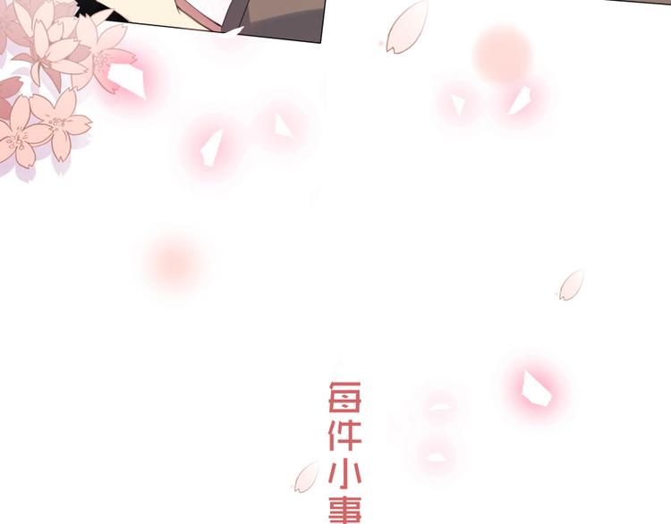 第50话 不论何事都想与你分享(1/2)-第64话