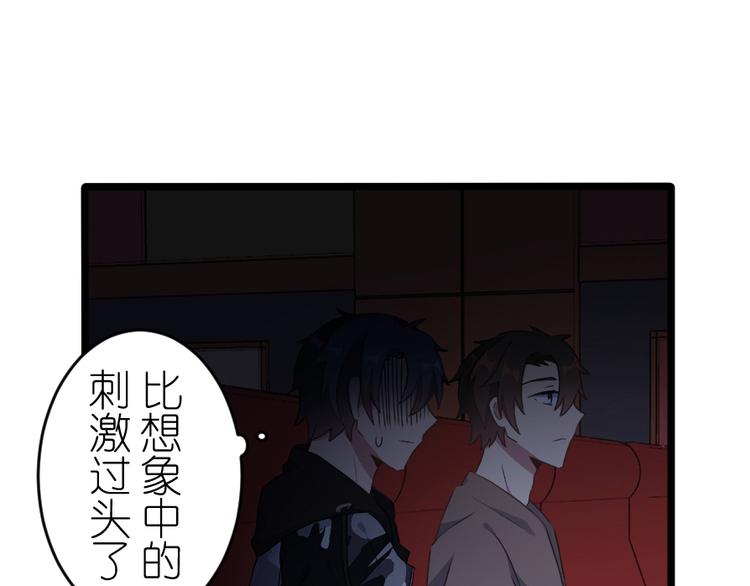 第50话 不论何事都想与你分享(1/2)-第64话