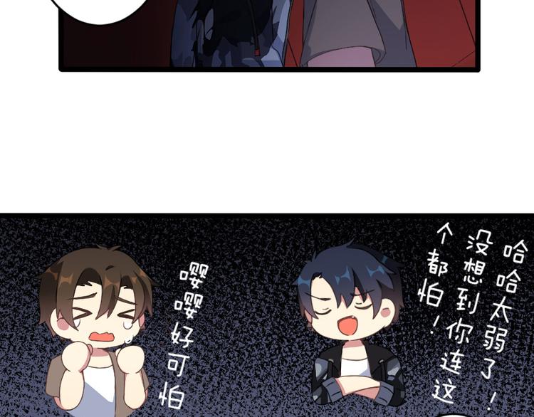 第50话 不论何事都想与你分享(1/2)-第64话