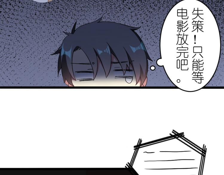 第50话 不论何事都想与你分享(1/2)-第64话