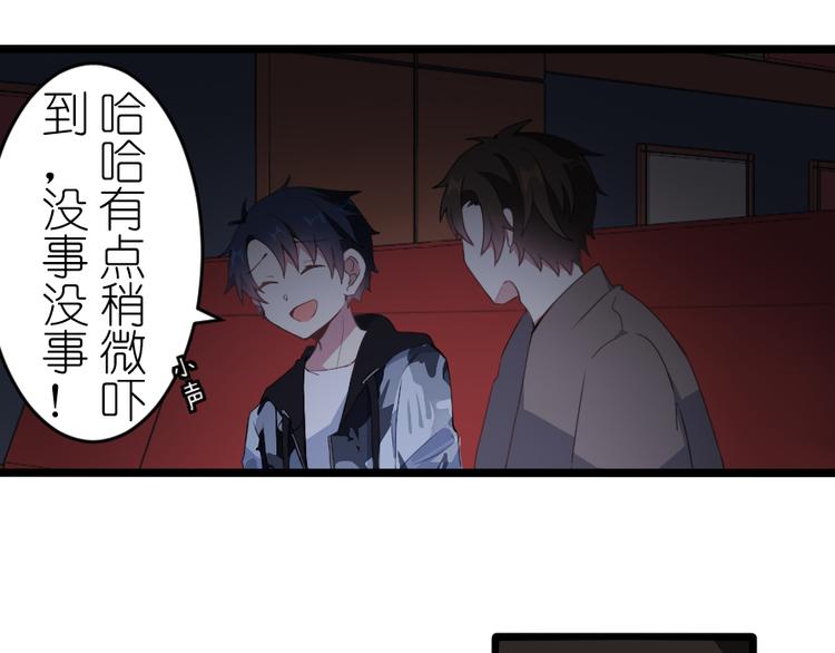 第50话 不论何事都想与你分享(1/2)-第64话