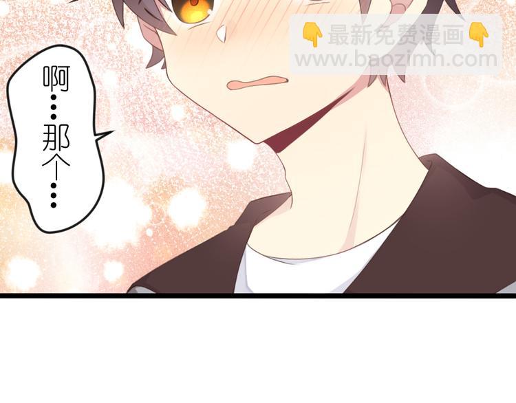 第50话 不论何事都想与你分享(1/2)-第64话