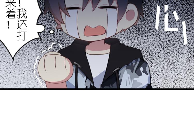 第50话 不论何事都想与你分享(1/2)-第64话