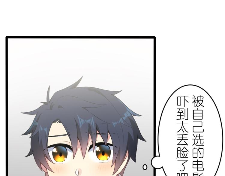 第50话 不论何事都想与你分享(1/2)-第64话