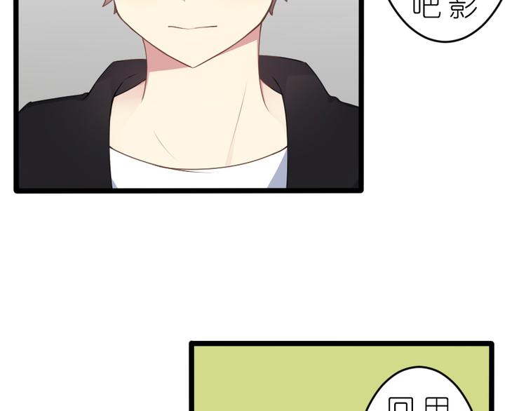 第50话 不论何事都想与你分享(1/2)-第64话