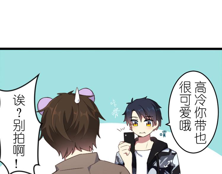 第50话 不论何事都想与你分享(1/2)-第64话