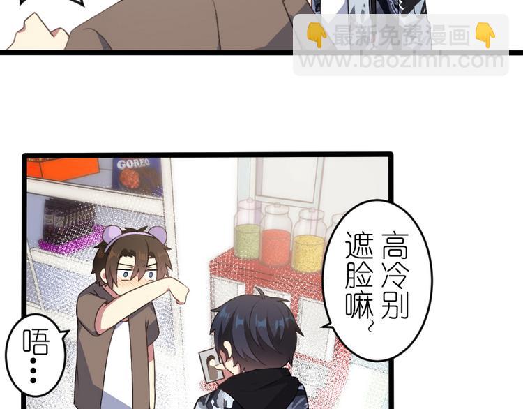 第50话 不论何事都想与你分享(1/2)-第64话