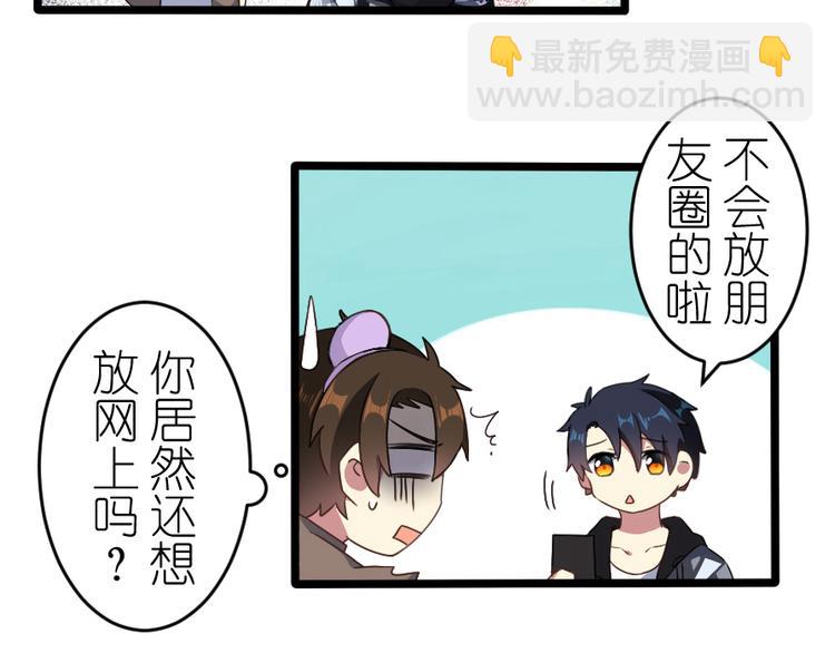 第50话 不论何事都想与你分享(1/2)-第64话