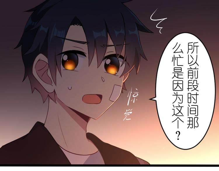 第54话 走马灯（上）(1/2)-第68话