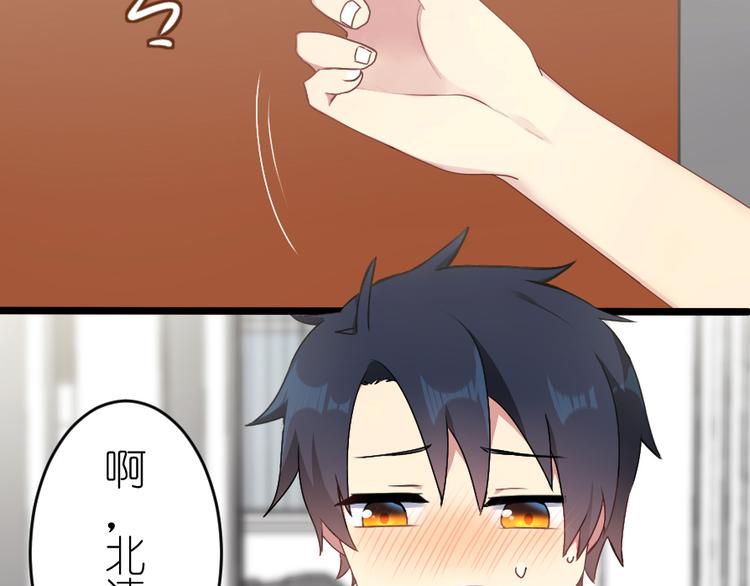 第54话 走马灯（上）(1/2)-第68话