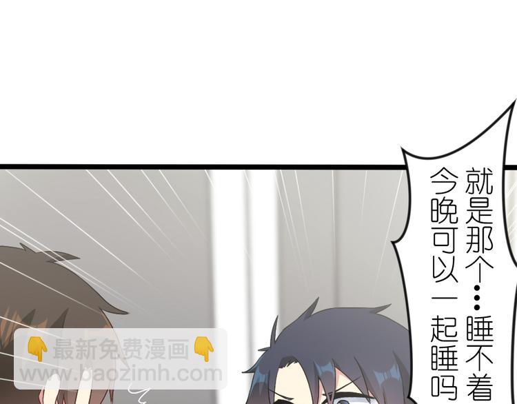 第54话 走马灯（上）(1/2)-第68话