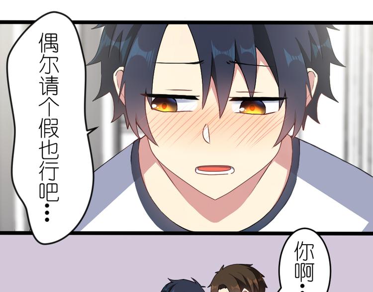 第54话 走马灯（上）(1/2)-第68话