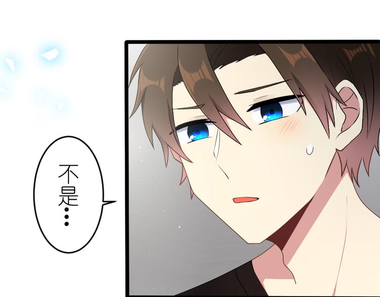 第54话 走马灯（上）(1/2)-第68话