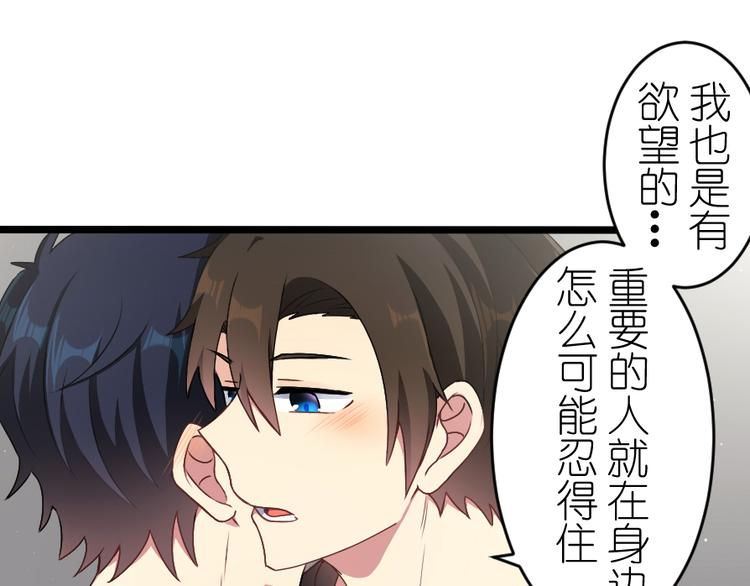 第54话 走马灯（上）(1/2)-第68话