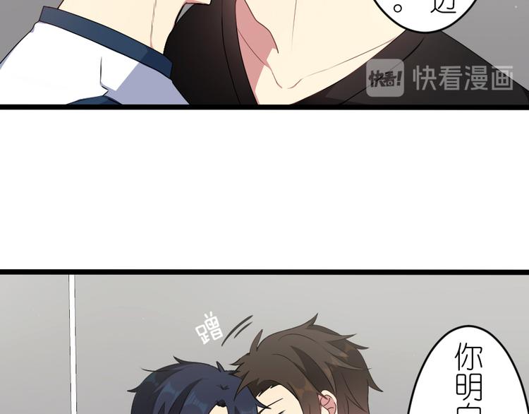 第54话 走马灯（上）(1/2)-第68话