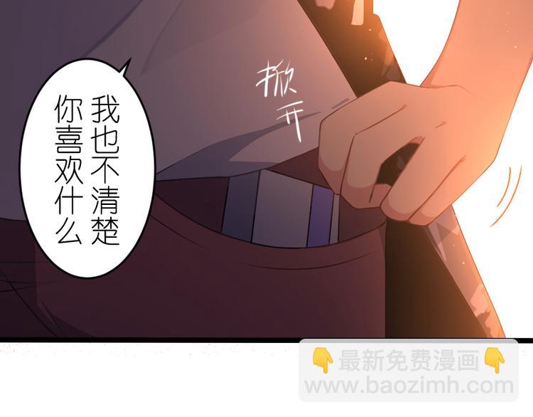 第54话 走马灯（上）(1/2)-第68话