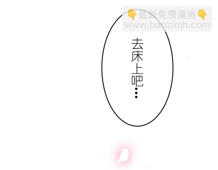 第54话 走马灯（上）(1/2)-第68话