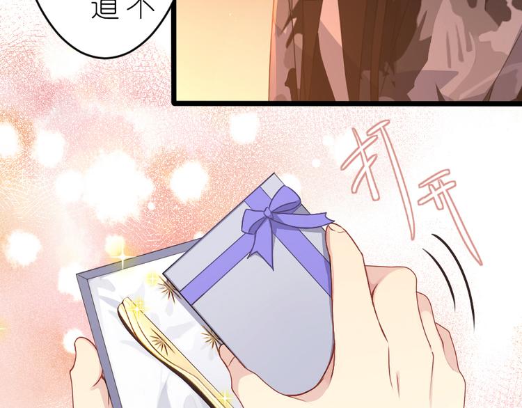 第54话 走马灯（上）(1/2)-第68话