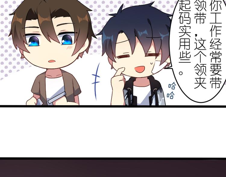 第54话 走马灯（上）(1/2)-第68话