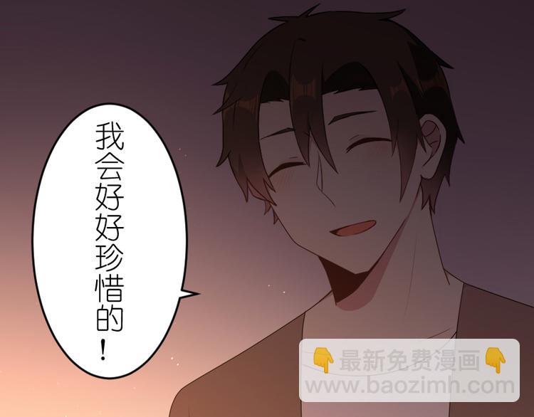 第54话 走马灯（上）(1/2)-第68话