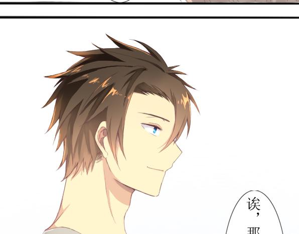 第6话 兼职遇到同人写手怎么办-第8话