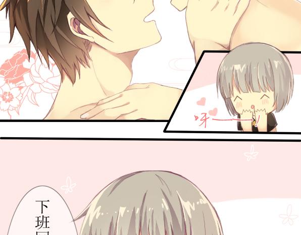 第6话 兼职遇到同人写手怎么办-第8话