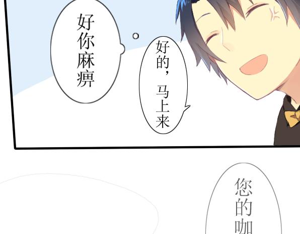 第6话 兼职遇到同人写手怎么办-第8话