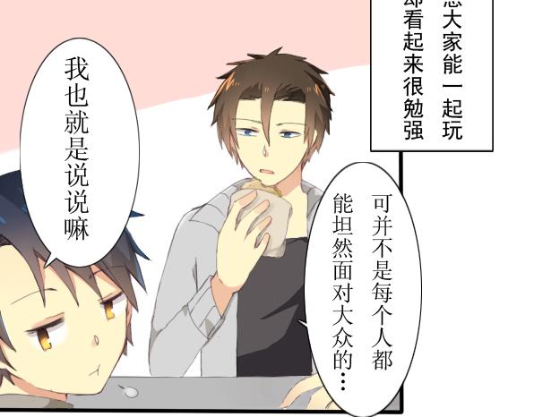 第8话 同人作者惹不起-第10话