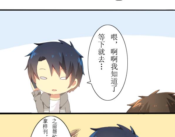 第8话 同人作者惹不起-第10话