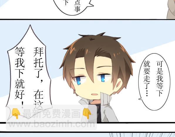 第8话 同人作者惹不起-第10话