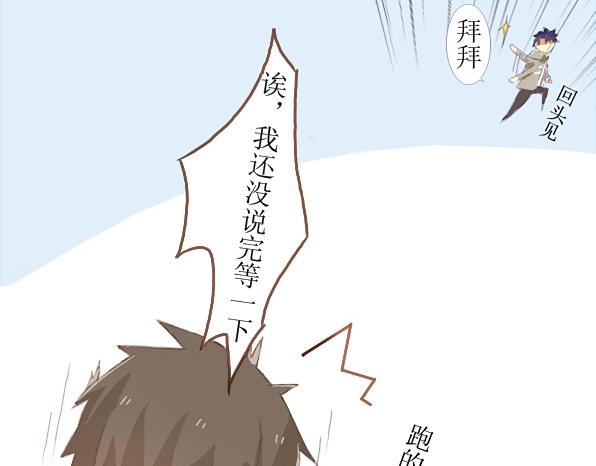 第8话 同人作者惹不起-第10话