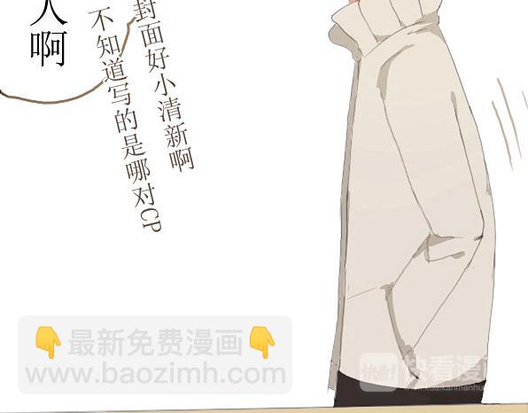 第8话 同人作者惹不起-第10话