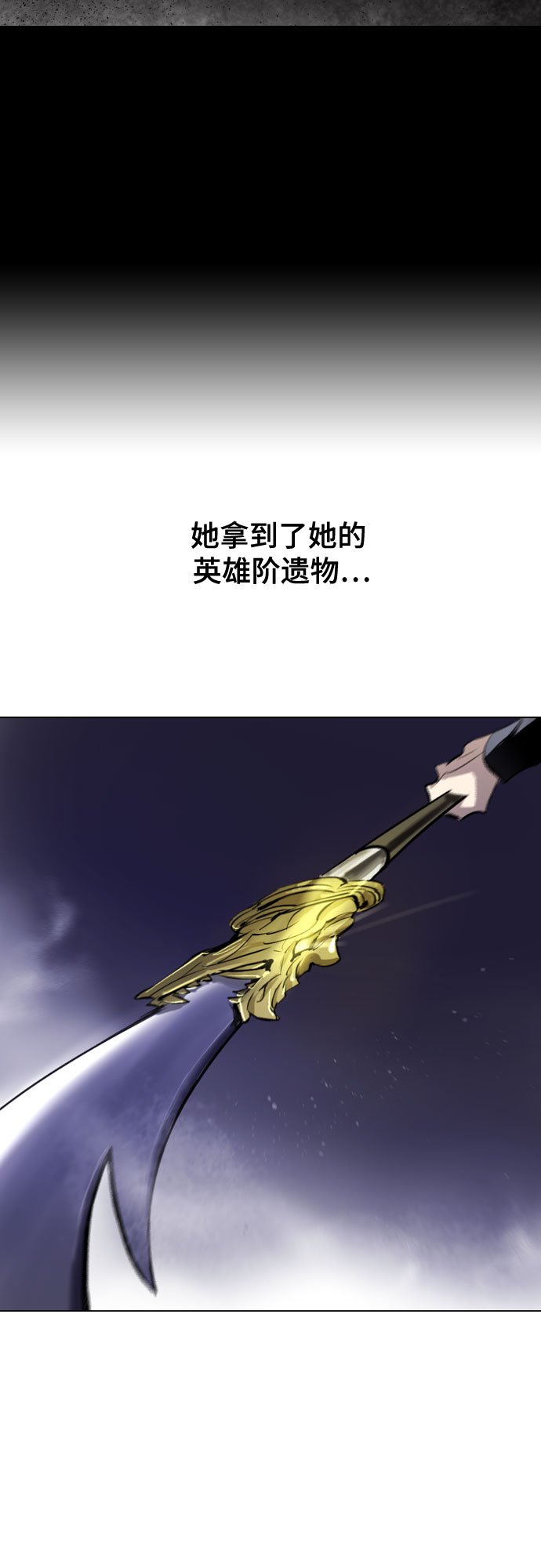 [第二季 - 百年大战] 第12话57