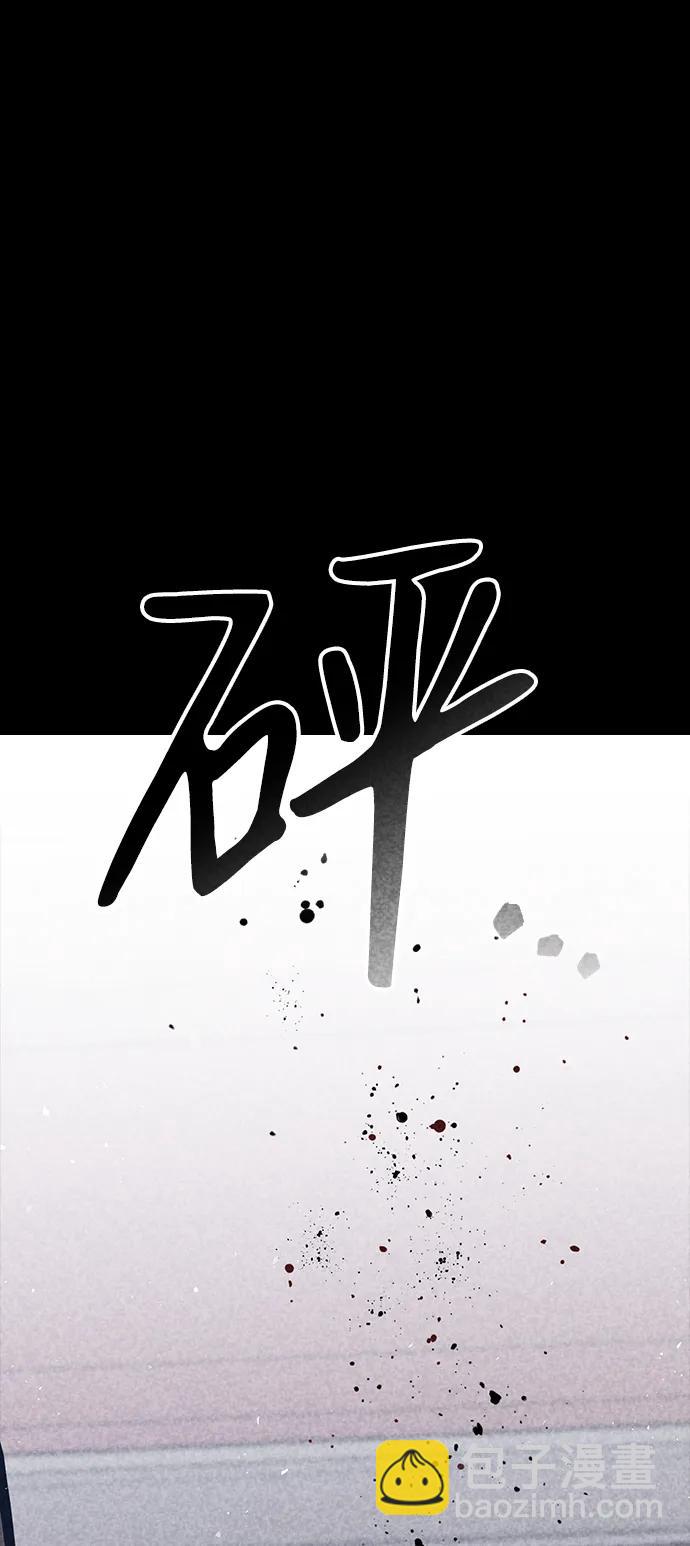 百帕戰神 - 第36話(1/2) - 4