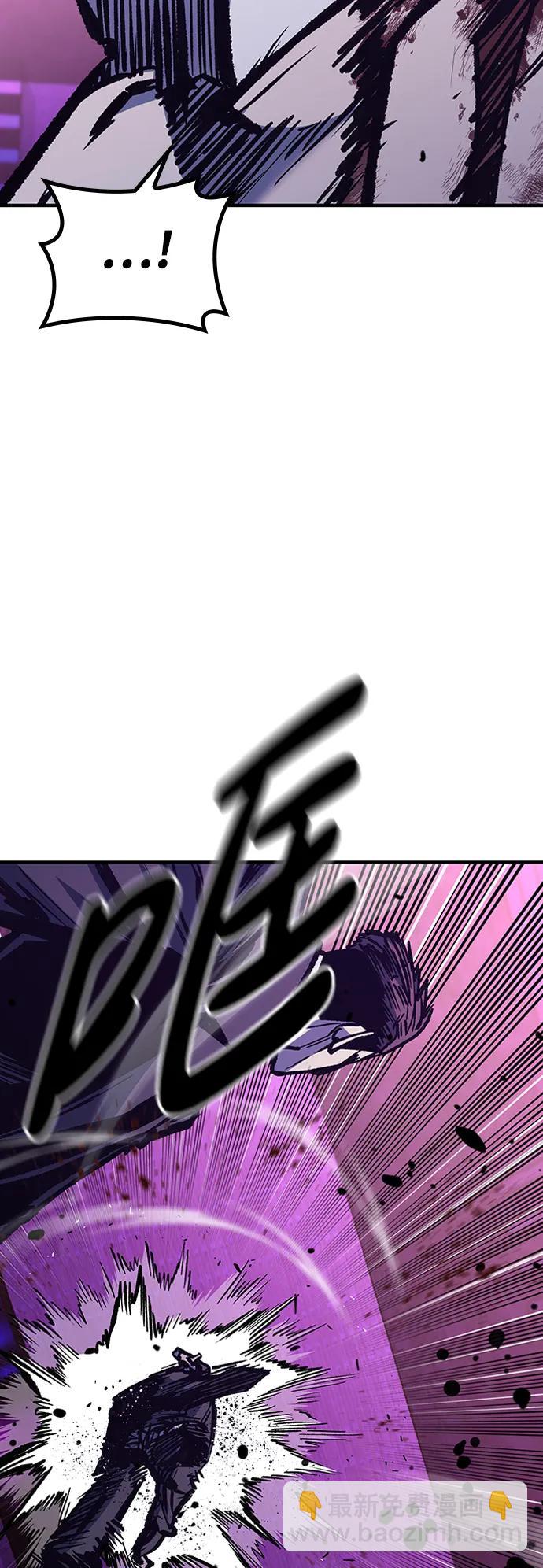 百帕戰神 - 第80話(2/2) - 6