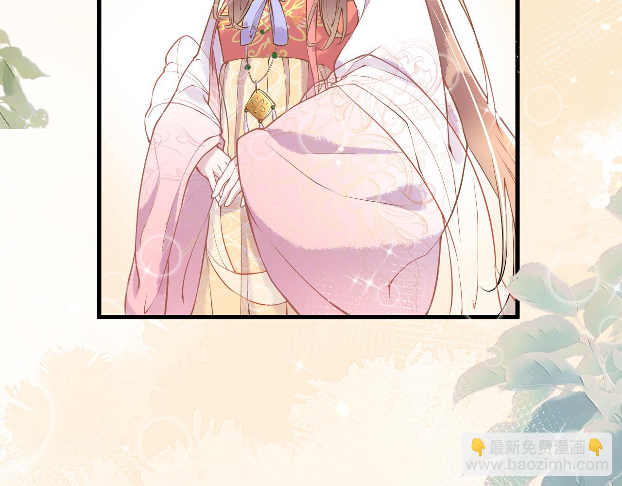 第2话  霸道公主，在线抢人(1/3)-第2话