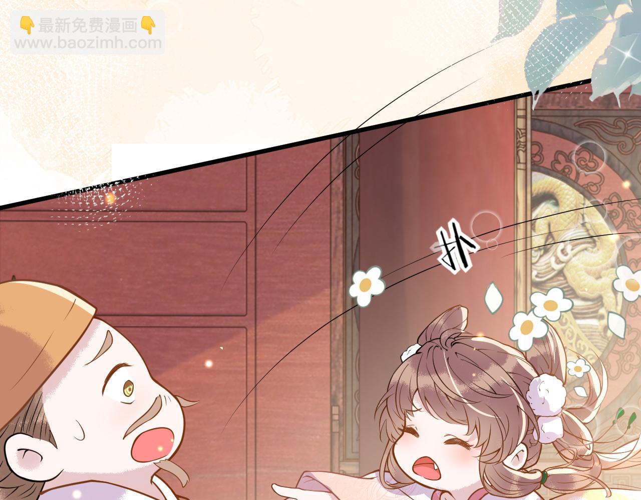 第2话  霸道公主，在线抢人(1/3)-第2话