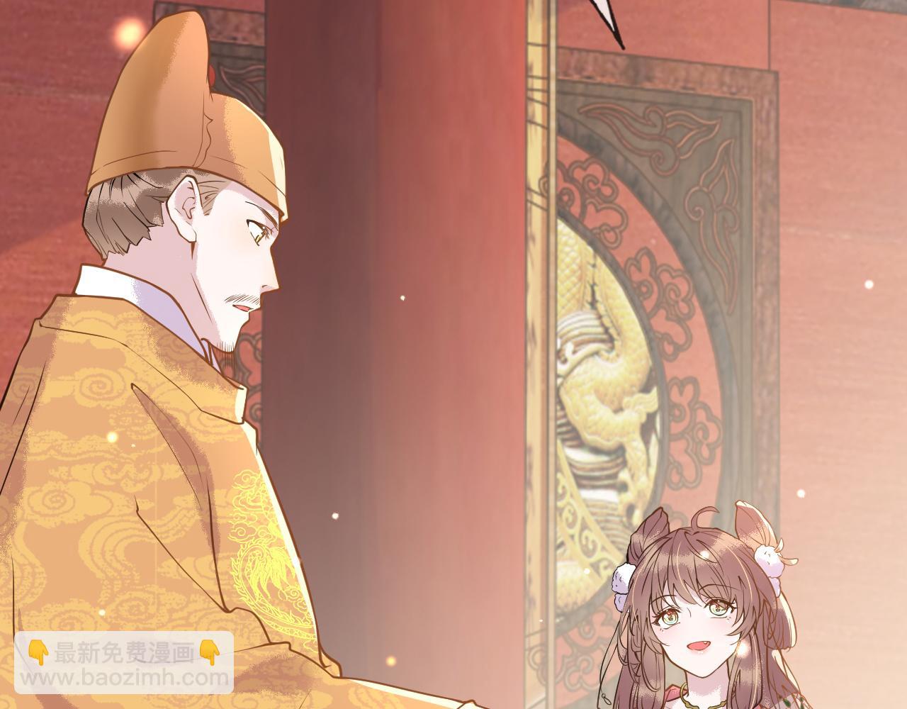 第2话  霸道公主，在线抢人(1/3)-第2话