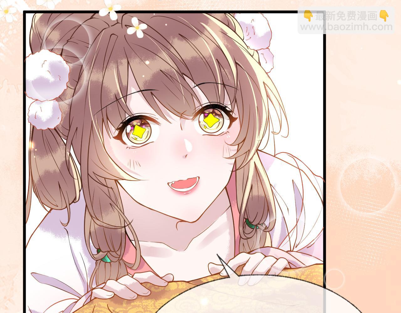 第2话  霸道公主，在线抢人(1/3)-第2话