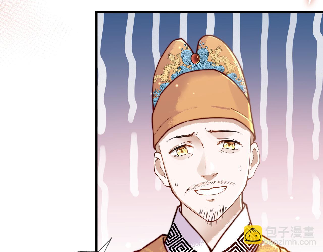 第2话  霸道公主，在线抢人(1/3)-第2话