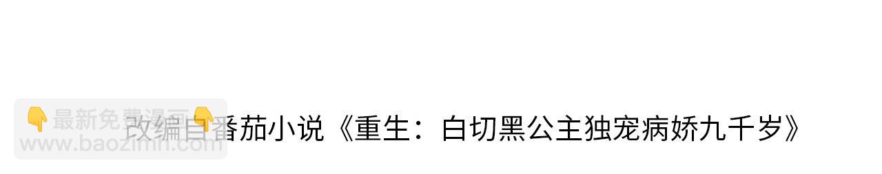 第12话   联手逗&ldquo;傻子&rdquo;(1/3)-第12话