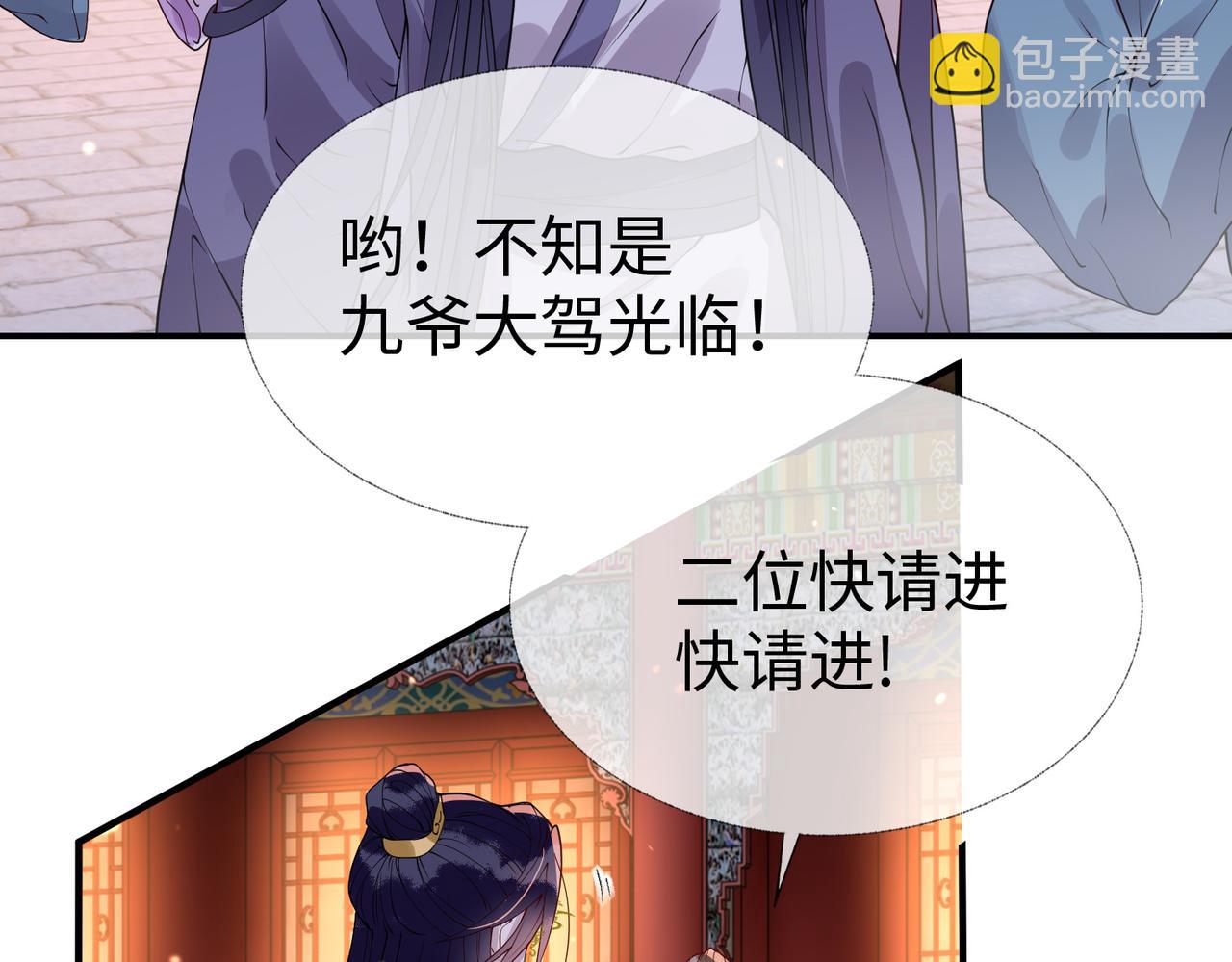 第12话   联手逗&ldquo;傻子&rdquo;(1/3)-第12话