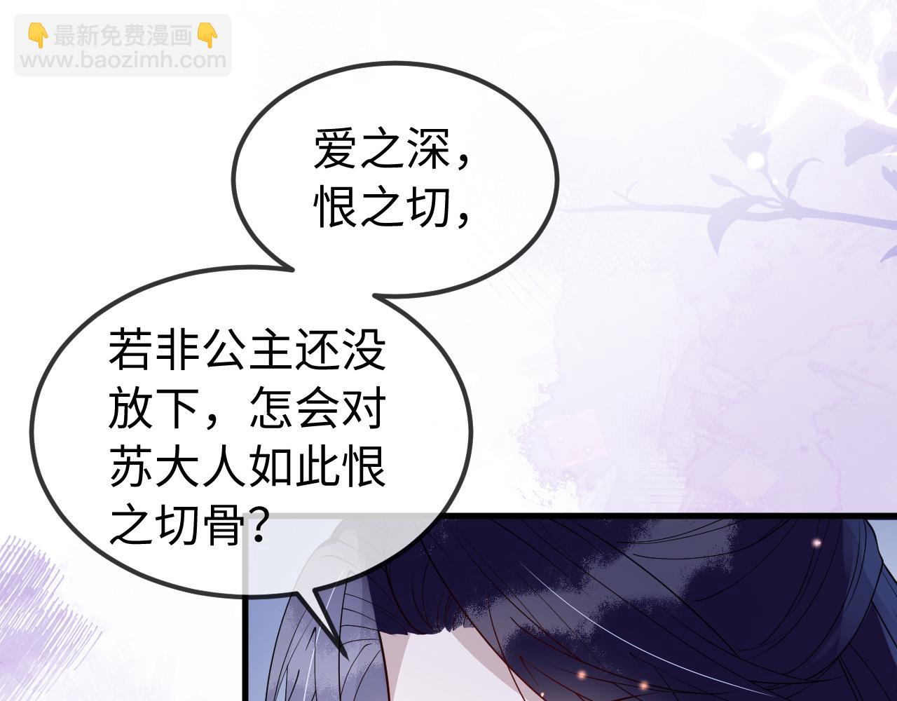 第12话   联手逗&ldquo;傻子&rdquo;(1/3)-第12话