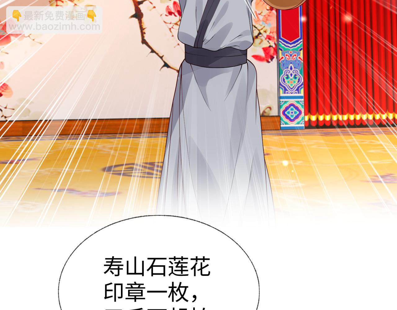 第12话   联手逗&ldquo;傻子&rdquo;(1/3)-第12话